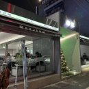 매점 그린점 네이버블로그