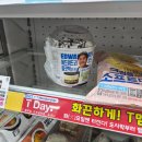 GS25 동교행복점 네이버블로그