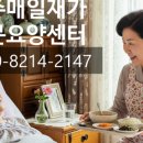 GL노인복지센터 이미지