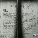 조운농장 네이버블로그