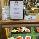 인하대학교 교직원식당 이미지