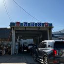 앙성자동차공업사 네이버블로그