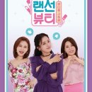 수경뷰티