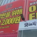 수노래연습장 홍대본점 이미지