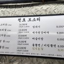 천호농장 이미지