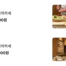 스이세한남 이미지