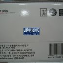 (주)씨에이치테크 이미지