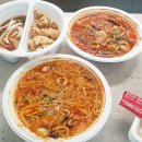 아리산반점 이미지