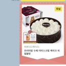 정관장홍삼과천점 | 코로나19 걸린 친구들에게 선물 보내기 (feat.카카오톡선물하기/내돈내산/내가 확진일 때 받았던 선물...