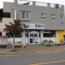 소리와 글로 피어나는 늘봄 | 제주 안덕면 맛집 봉순이네 흑폭탄김치찌개 대박