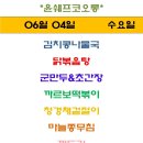 윤쉐프 코오롱 이미지