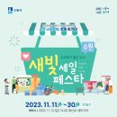 세일공방