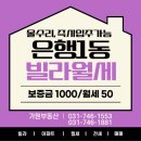 가원공인중개사사무소 이미지