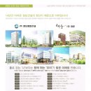 (주)금산종합건설 이미지