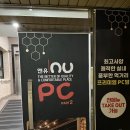 앤유피시방 이미지
