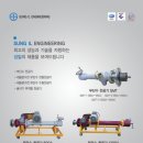 성일엔지니어링