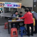 함창파출소 이미지