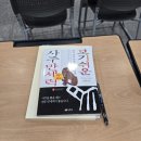 꿈꾸다소잉 네이버블로그