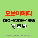 주식회사 메디컬 오 이미지