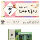 백설 지중해의 햇살을 담은 해바라기유 - 2P (500ml × 2병) 이미지