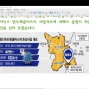 용인 반도체 단지 원삼면 하이닉스와 용인시 처인구 아파트 이미지