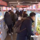 인형뽑기 이미지