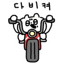 아임인더가든 이미지