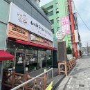 마산역 | 창원 마산역맛집 | 매콤한 바보형제쭈꾸미 마산역점 솔직후기