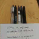 신지하이테크