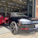 다이노워시 이미지