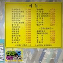 엄마손전집 | 대구 서부정류장 술집 막걸리와 어울리는 전집 맛집 엄마손동동주