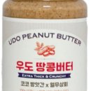 땅콩상회 이미지