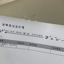 나우내과의원 이미지