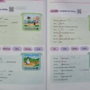 해법영어교실언양학원 이미지