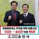 추풍령(부산) 이미지