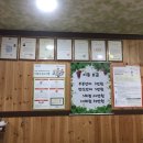 덕계지압안마원 이미지