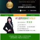 트리풀시티최고공인중개사사무소 이미지