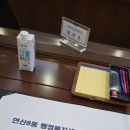 연산8동 행정복지센터 이미지