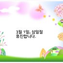 신통방통의원 이미지