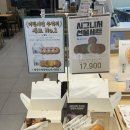 빵장수단팥빵CAFE | 빵돌이 아빠가 추천하는 오산빵집 빵장수단팥빵 오색시장점