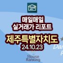 에스블루오션