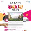 WIN PC ZONE | 삼성 노트북(NT500R5L-Y54M) 구매기