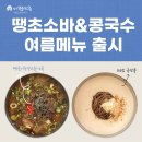 현대옥익산