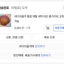 가리비세상 이미지