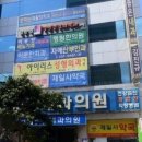 이문한치과의원 이미지