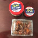 삽교호젓갈건어물