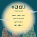 죽전튼튼정형외과의원 이미지