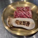 국보회관 수원인계점 네이버블로그