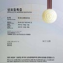 나이스행정사사무소 이미지