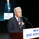 금산